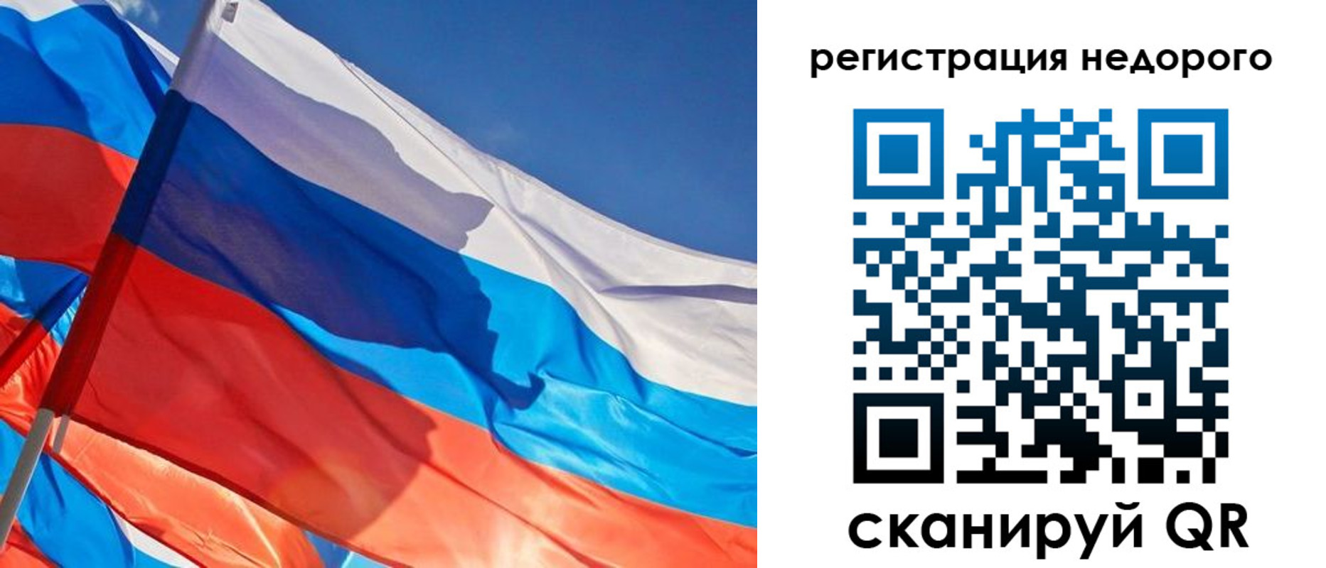 прописка ребенка в Фрязино